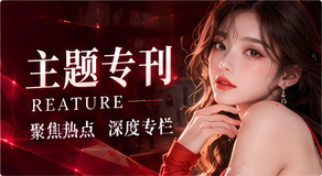六个持续阅读主题